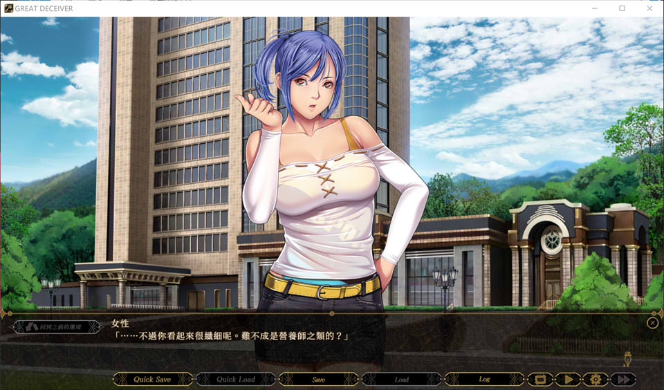 图片[1]-大骗子：Great Deceiver 官方中文版+全CG存档★全CV[8月新作/1.3G]-1288游戏网