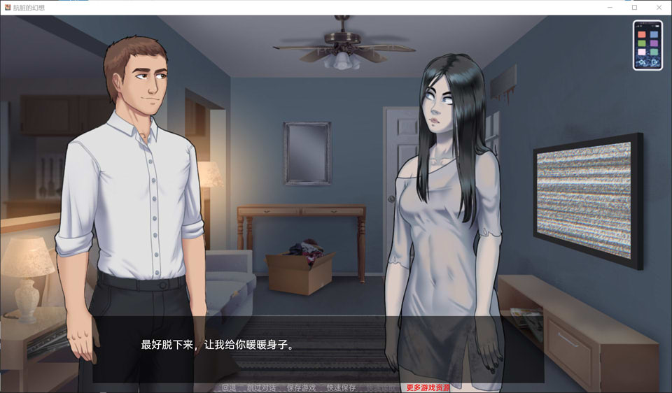 图片[1]-肮脏的幻想 Dirty Fantasy V1.6.5精翻汉化版[PC+安卓][8月更新/800M]-1288游戏网