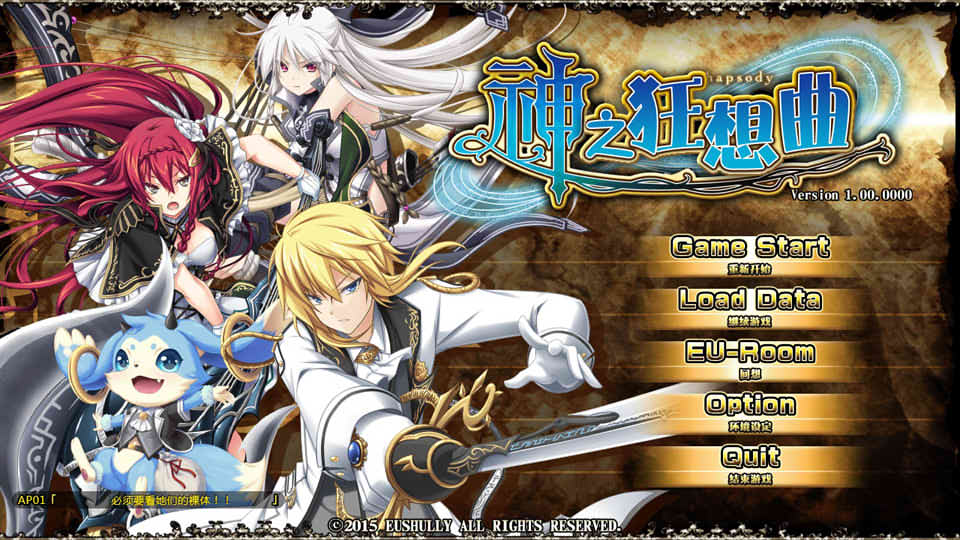 图片[1]-神之狂想曲 精翻汉化硬盘版+全CG存档+全CG包★全CV[大作/8G]-1288游戏网