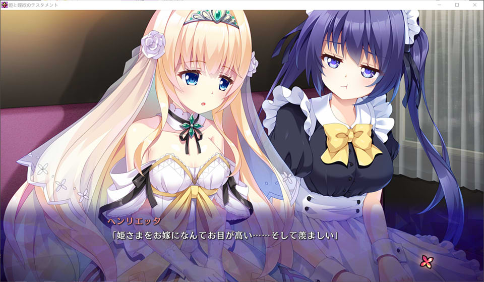 图片[1]-公主和欲望的测试教育 完整正式版★全CV[新作/3.3G]-1288游戏网