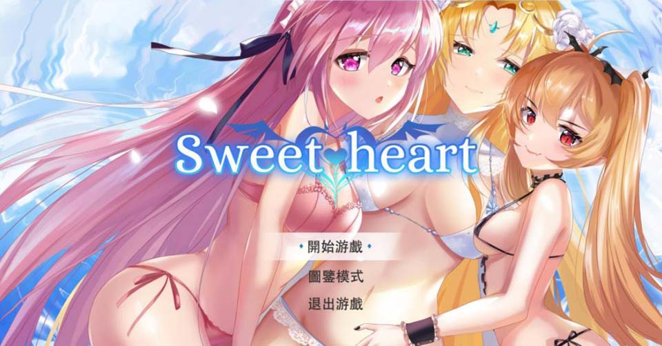 图片[1]-R2103 甜心宝贝：Sweet Heart！官方中文版【新作/精美/全CV】【400M】-1288游戏网