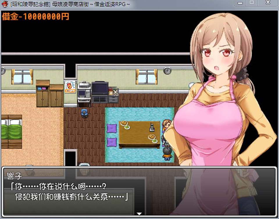 图片[1]-R2105 母女凌褥商店街！欠债还钱RPG 精修汉化版+全CG存档+CG包【CV】【500M】-1288游戏网