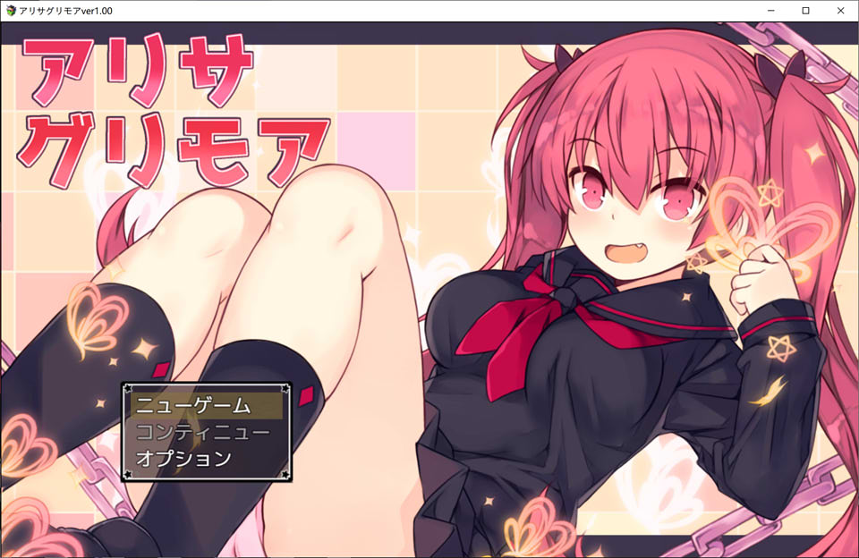 图片[1]-艾丽萨格里莫尔：アリサグリモア Ver1.0 DL正式版★战斗H[新作/1.6G]-1288游戏网