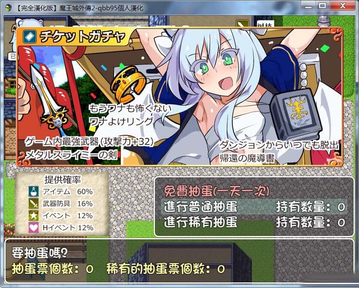 图片[2]-R2110 Negumi·Dora~请尽快回来吧！ 完整汉化版【300M】-1288游戏网
