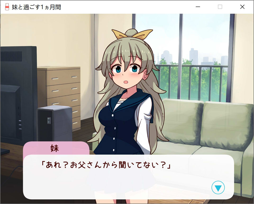 图片[1]-和妹妹在一起的1个月 Ver202208 步兵作弊版★CV[8月新作/1.5G]-1288游戏网