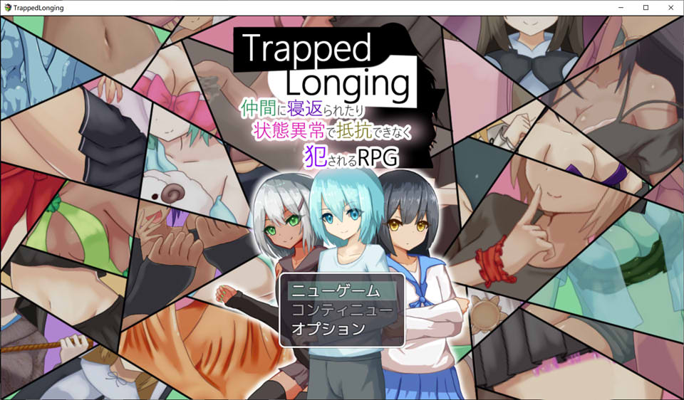 图片[1]-Trapped Longing-被同行的冒险者寝i取~无法抵抗而被侵饭 DL正式版[新作/6.8G]-1288游戏网