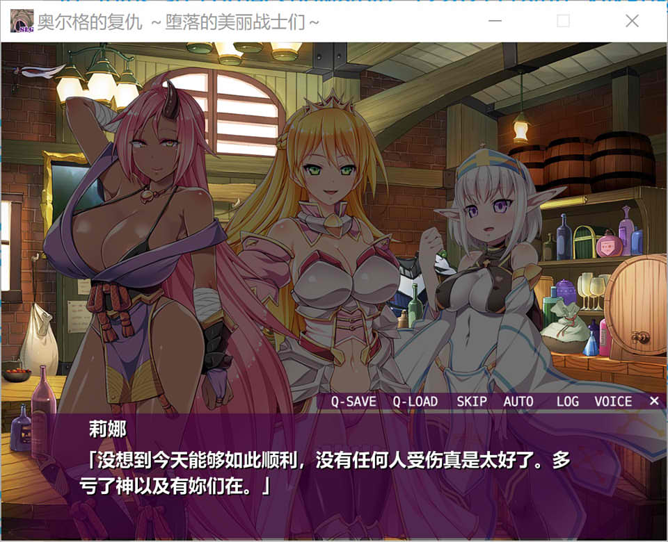 图片[1]-奥尔格的复仇~堕I落的美丽战士们~官方中文版★全CV[8月新作/740M]-1288游戏网