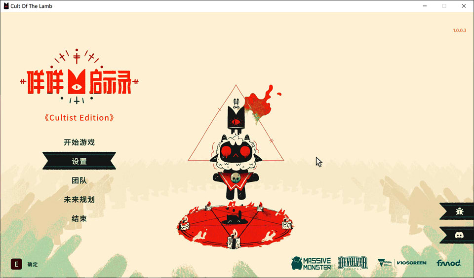 图片[1]-咩咩启示录-斜教经营模拟器 官方中文硬盘版+全DLC[新作/1.5G]-1288游戏网