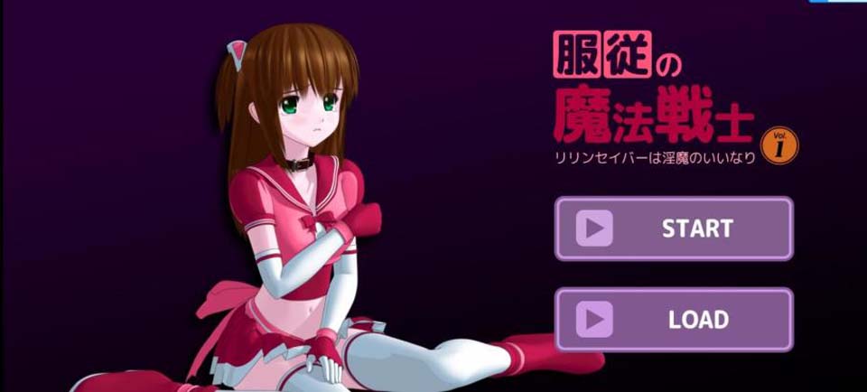 图片[1]-R2117 强制屈从魔法少女~莉莉娜与龌龊兄弟 DL正式版【2.3G】-1288游戏网
