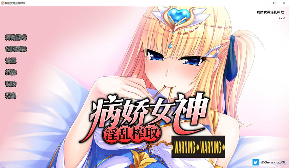 图片[1]-病娇女神银乱榨取：yandere-goddess 官方中文版★全CV[新作/700M]-1288游戏网