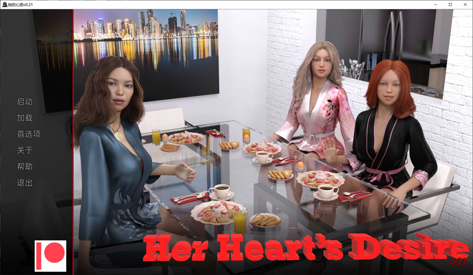 图片[1]-她的心愿 Her Heart Ver2.1 精翻汉化版[PC+安卓][8月大更新/3.2G]-1288游戏网