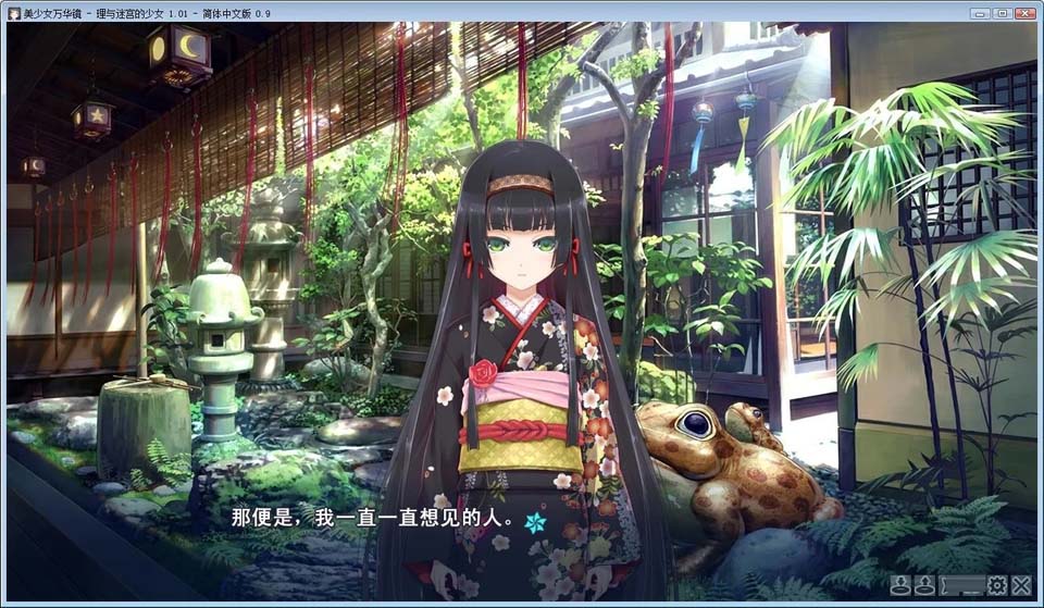 图片[3]-R2122 美少女万华镜5：理与迷宮的少女 精修完整汉化版+CG存档【6G】-1288游戏网