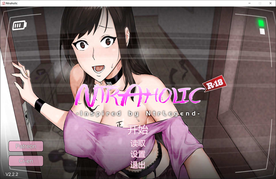 图片[1]-Ntraholic Ver2.2.2a 官方中文步兵版★NTR[8月更新/5G]-1288游戏网