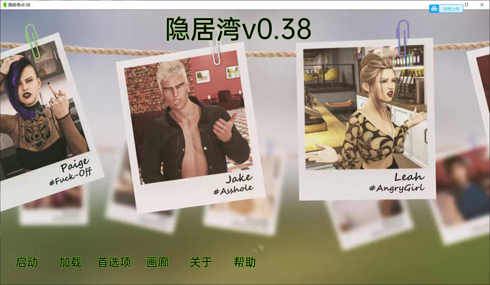 图片[1]-隐居海湾 Reclusive Bay Ver3.8 云翻汉化版[PC+安卓][8月更新/2.4G]-1288游戏网
