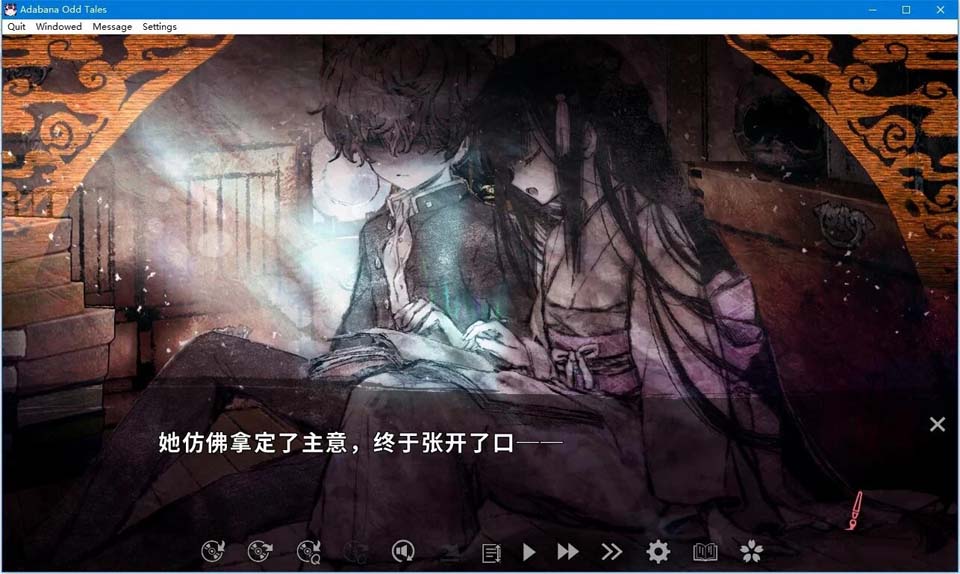 图片[3]-R2124 【官方中文】【硬盘】徒花异谭（Adabana Odd Tales）-1288游戏网