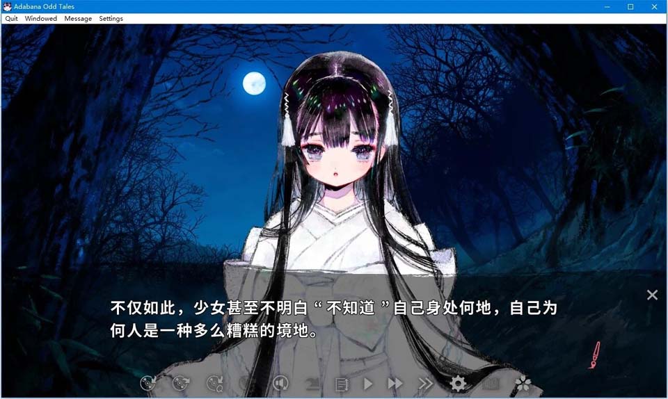 图片[2]-R2124 【官方中文】【硬盘】徒花异谭（Adabana Odd Tales）-1288游戏网