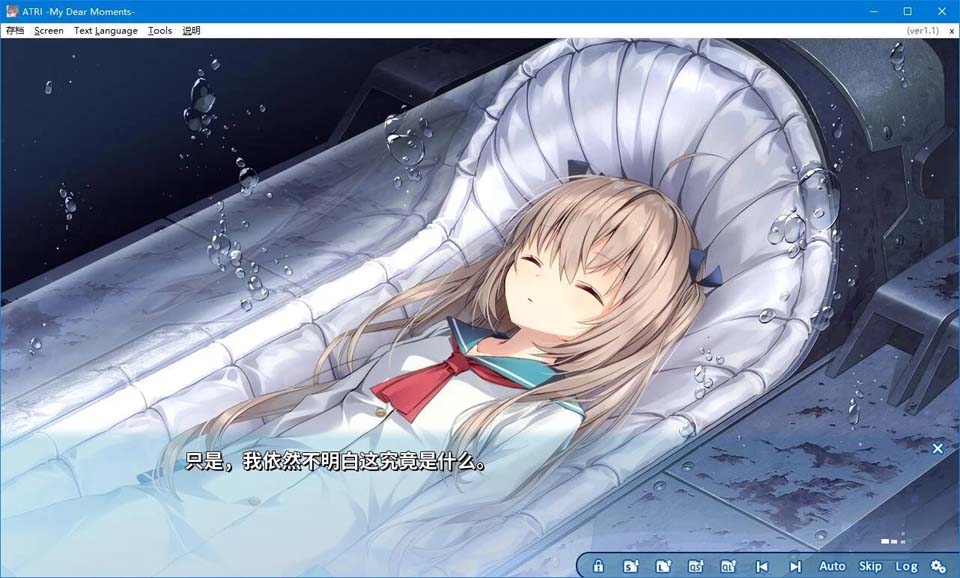 图片[4]-R2125 【官方中文】【硬盘】ATRI -My Dear Moments--1288游戏网