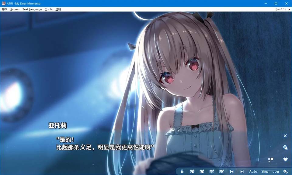 图片[2]-R2125 【官方中文】【硬盘】ATRI -My Dear Moments--1288游戏网
