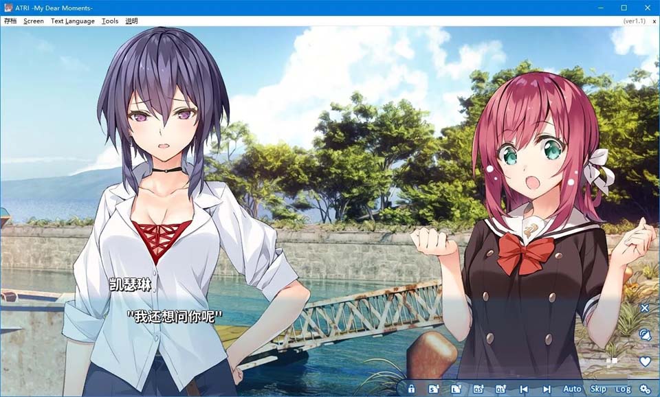 图片[1]-R2125 【官方中文】【硬盘】ATRI -My Dear Moments--1288游戏网