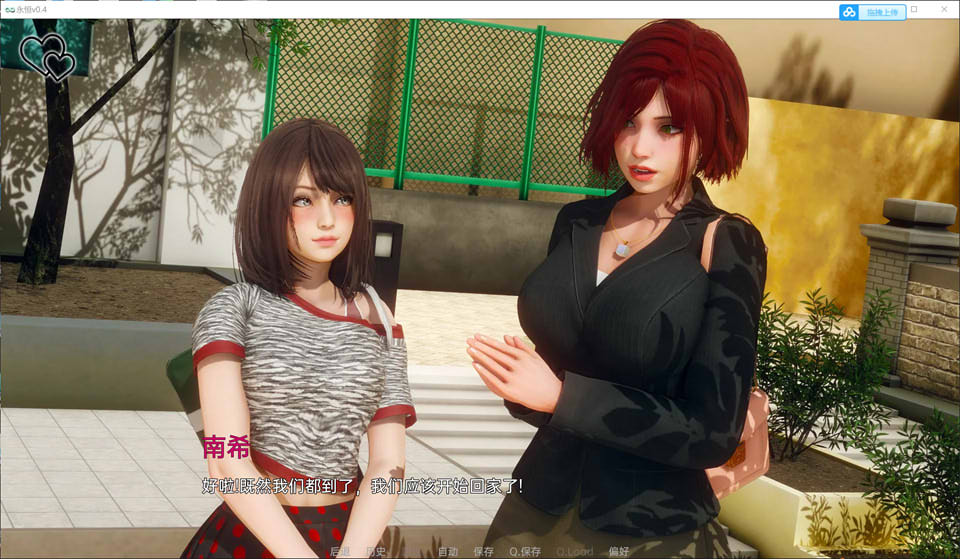 图片[1]-永恒世界 Eternum Ver0.4 精翻汉化版[PC+安卓][8月更新/2.5G]-1288游戏网