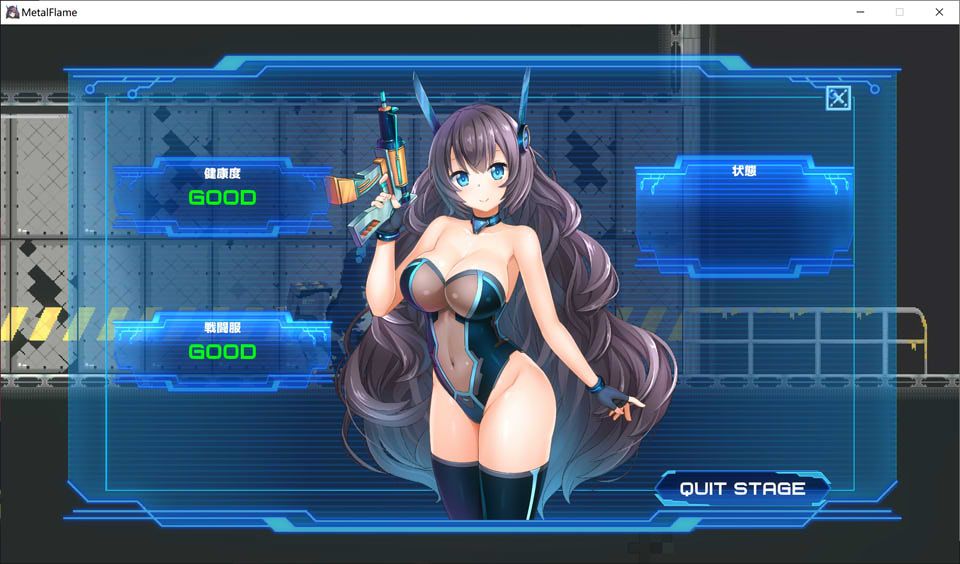 图片[1]-电波少女：Metal Flame 官方中文步兵版+全CG存档★CV[新作/3.1G]-1288游戏网