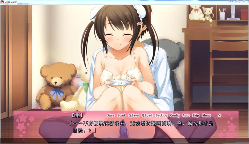 图片[3]-R2127 Dear Sister～继妹真由是只属于哥哥的东西哦！！【500M】-1288游戏网