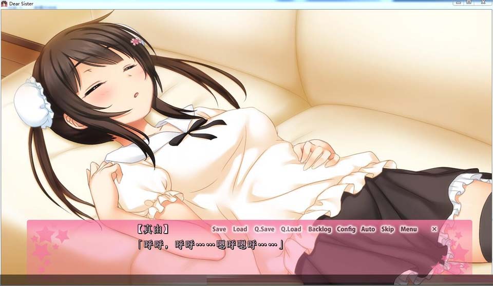 图片[4]-R2127 Dear Sister～继妹真由是只属于哥哥的东西哦！！【500M】-1288游戏网