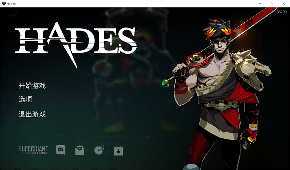 图片[1]-黑帝斯-杀出地狱：Hades V1.38290 官方中文硬盘版★全CV[新作/12G]-1288游戏网