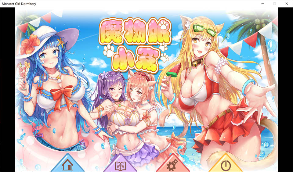 图片[1]-[魔物娘]魔物娘小窝 Monster Girl 官方中文步兵版★全CV[新作/2.5G]-1288游戏网