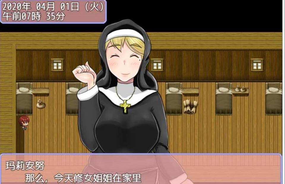 图片[1]-R2132 爱撩爱撩！修女玛莉安努！ 完整汉化版[PC+安卓]【1G】-1288游戏网