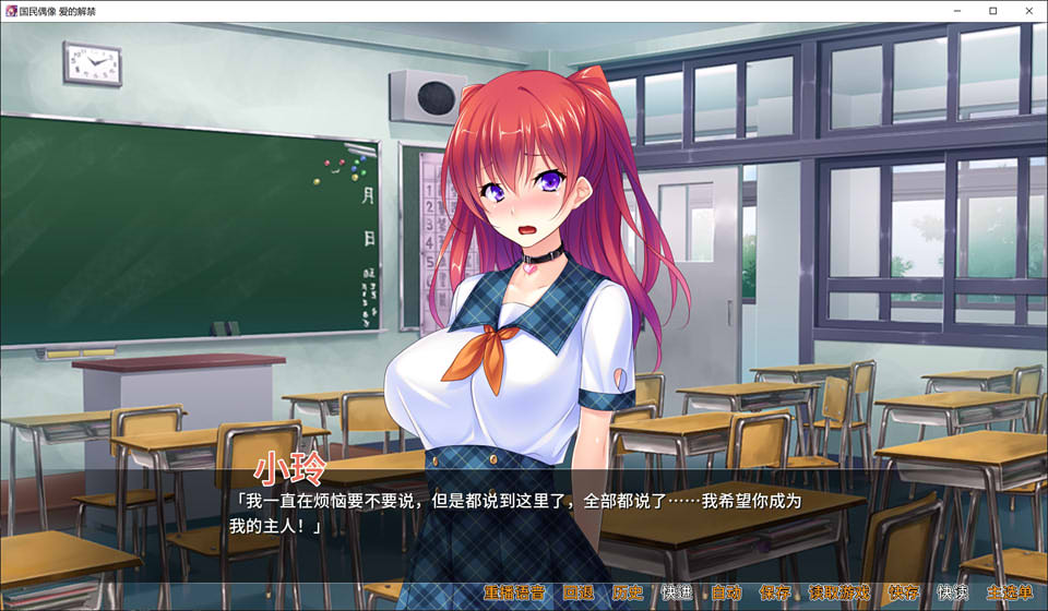 图片[2]-国民偶像~爱的解禁 TsundereIdol 官方中文版★CV[新作/830M]-1288游戏网