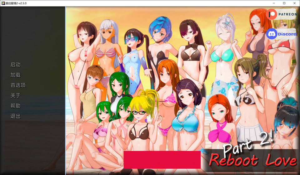 图片[1]-重启爱情 Reboot Love Part 2 Ver2.5 云翻汉化版[PC+安卓][8月更新/1.7G]-1288游戏网