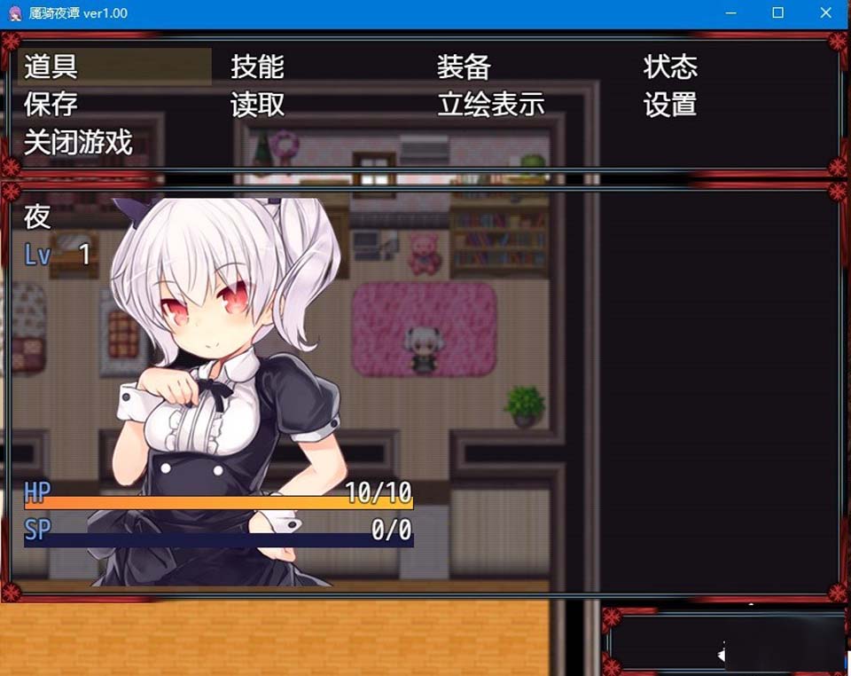 图片[2]-R2135 魇骑夜谭·ナイトテール 完整汉化版/付CG【1.6G】-1288游戏网