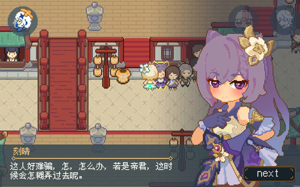 图片[1]-原神~但是是像素版！！！Ver1.03 官方中文硬盘版[新作/150M]-1288游戏网