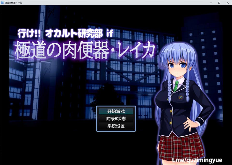 图片[1]-极道绒布球~澪花 精翻汉化版★全CG[PC+安卓Joi][新作/400M]-1288游戏网