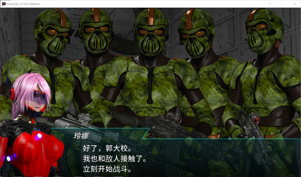 图片[1]-流星猎犬 Ver2022.07.28 官方中文步兵版★全CV[8月更新/5G]-1288游戏网