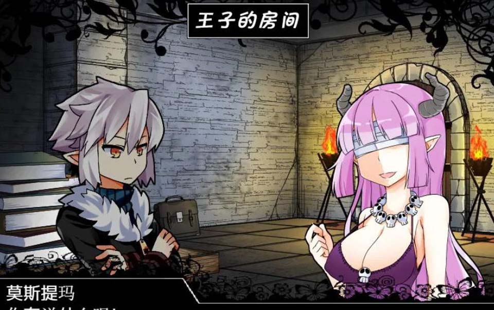 图片[1]-R2137 魔王使魔！精修完整汉化版+攻略+存档【新汉化/逗比/650M】-1288游戏网