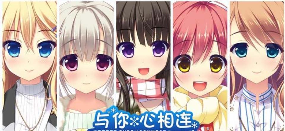 图片[1]-R2140 与你心相连！精翻汉化完结版+全CG存档+去衣补丁【新汉化/4.5G】-1288游戏网
