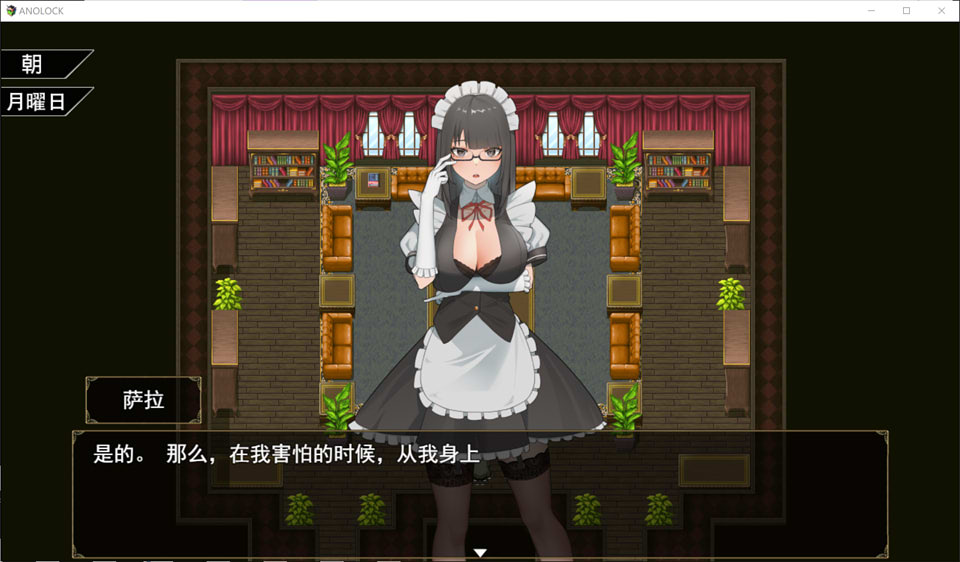 图片[1]-ANOLOCK 云翻汉化版★全CV[PC+安卓][8月新作/1.2G]-1288游戏网