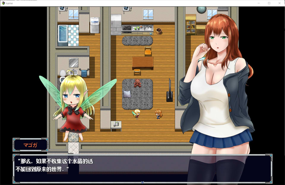 图片[1]-美咲与姆姆：遇见精灵发生的H事 云翻汉化版+全存档★CV[新作/1G]-1288游戏网