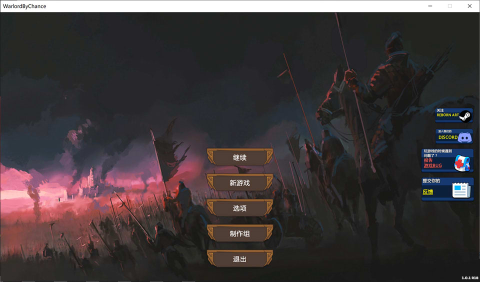 图片[1]-爱和战争: Warlord by Chance 官方中文步兵版★全CV[新作/2G]-1288游戏网