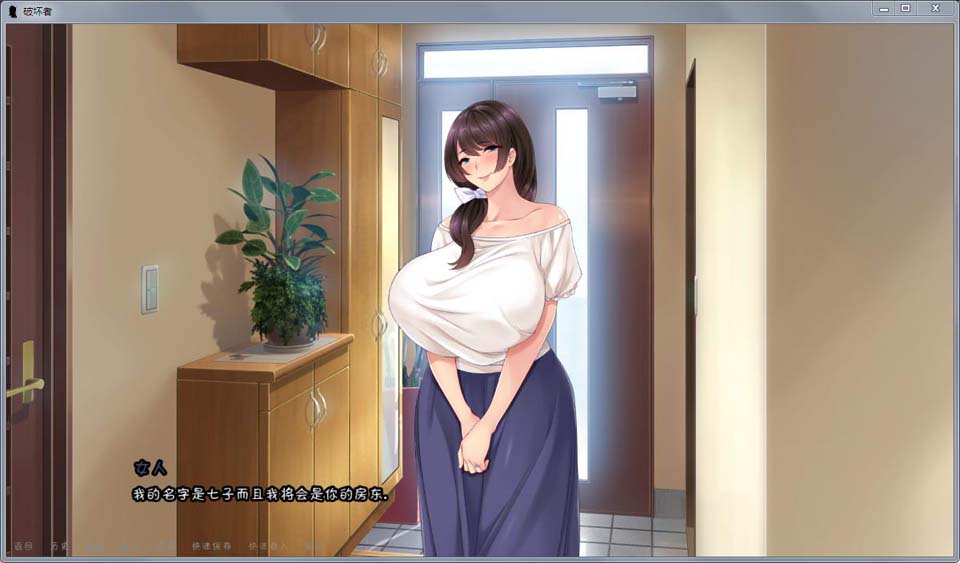 图片[1]-R2145 破坏者 TheBreaker Ver0.10 个人精修汉化版【新汉化】【350M】-1288游戏网
