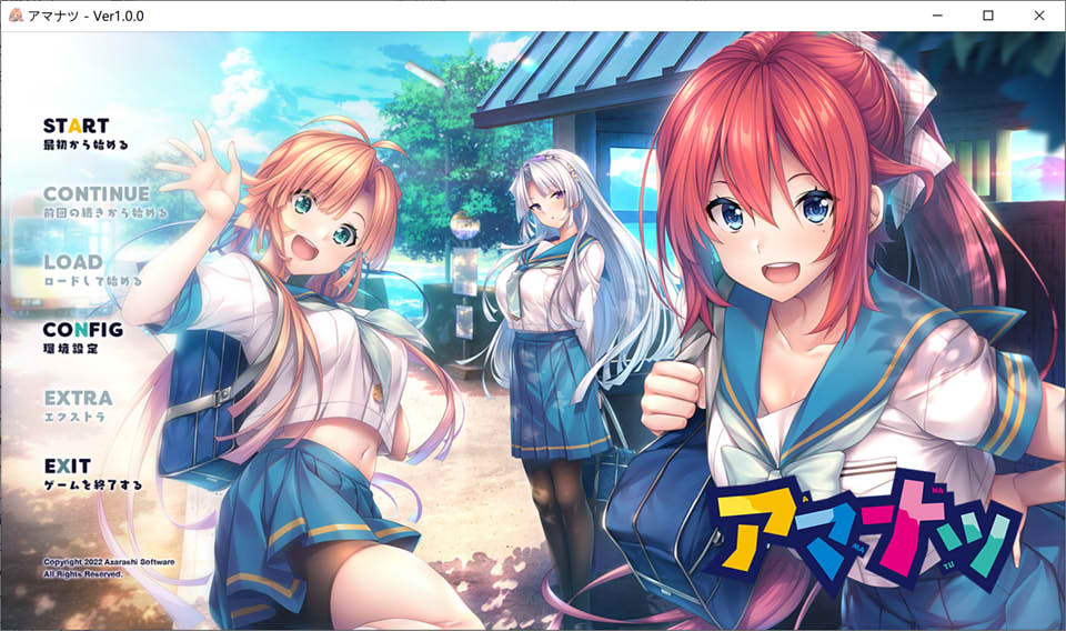 图片[1]-アマナツ Ver1.0 云翻汉化版+全CG存档+攻略★全CV[新作/4.5G]-1288游戏网