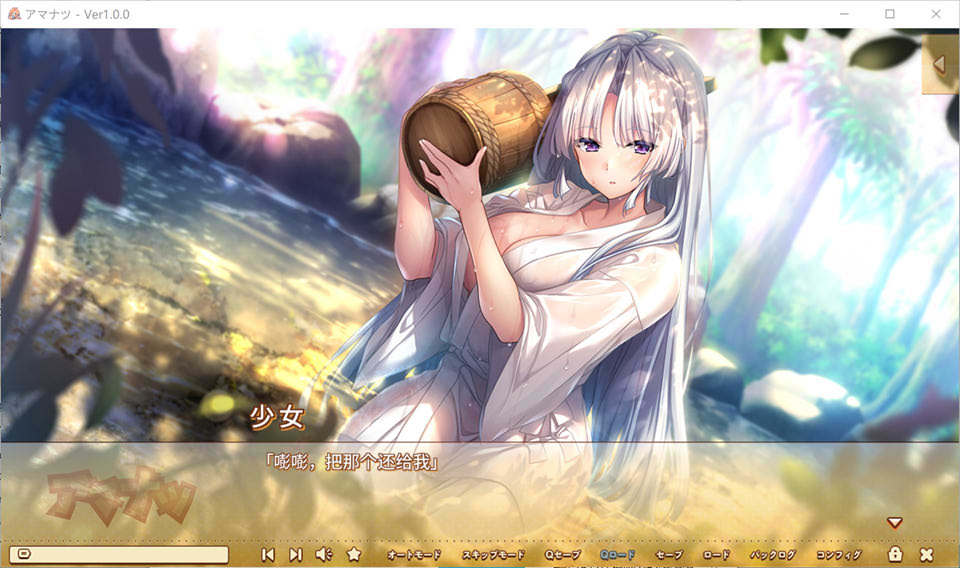 图片[2]-アマナツ Ver1.0 云翻汉化版+全CG存档+攻略★全CV[新作/4.5G]-1288游戏网