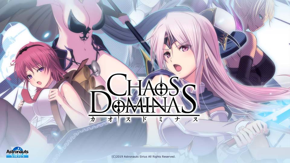 图片[1]-R2147 混沌的多米纳斯：Chaos Dominas 正式版+全CG【新作/全CV】【3.6G】-1288游戏网