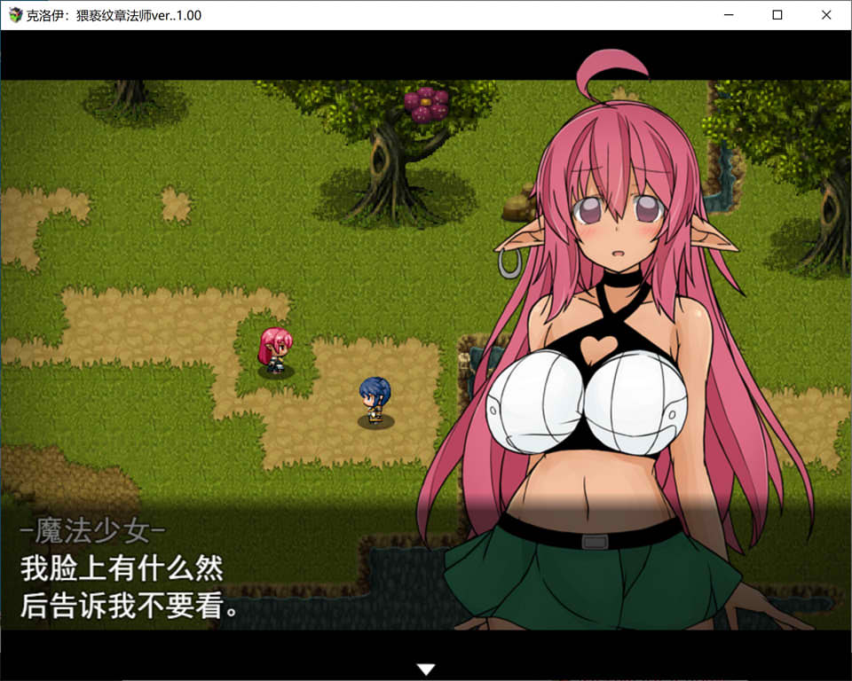 图片[1]-银纹的魔导士 Ver1.0 云翻汉化版★战斗H[新作/2.5G]-1288游戏网