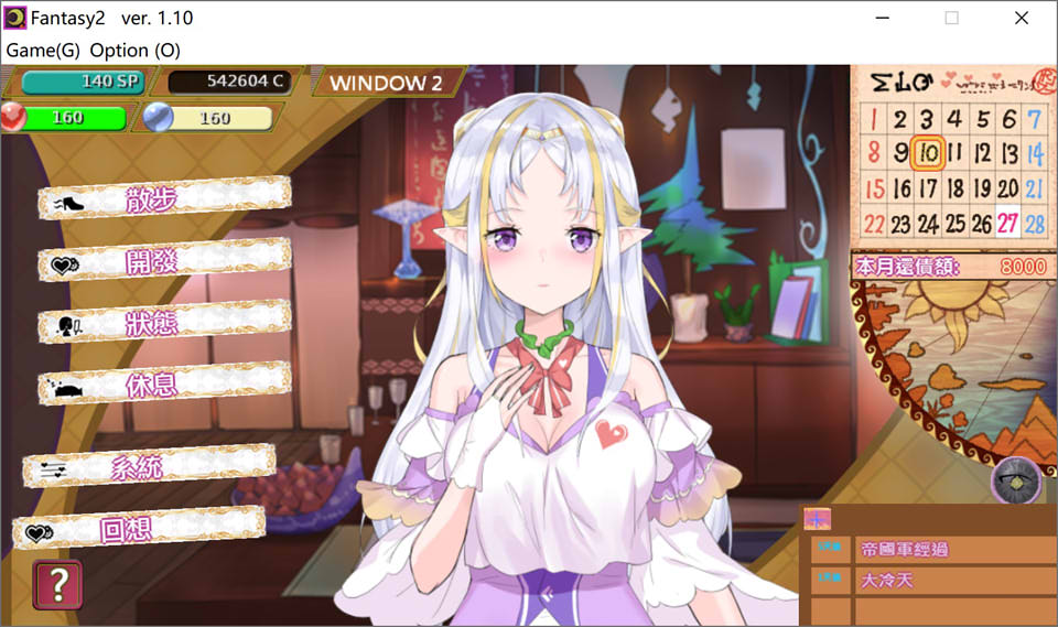 图片[1]-异世界昌馆街 Ver1.1 官方中文版+全回想存档★全CV[8月底大更新/600M]-1288游戏网