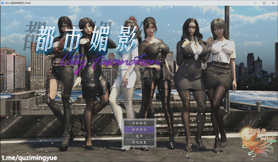 图片[1]-都市媚影 CityFascination 官方中文版+已打MOD[新作/840M]-1288游戏网