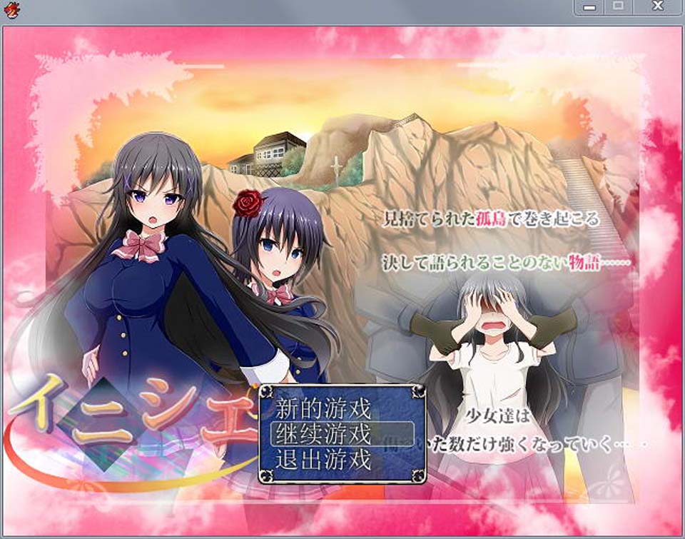 图片[1]-R2152 魔导士沙露：冲出古米西野！完整汉化版+存档+CG包【黑丝/战斗H/700M】-1288游戏网
