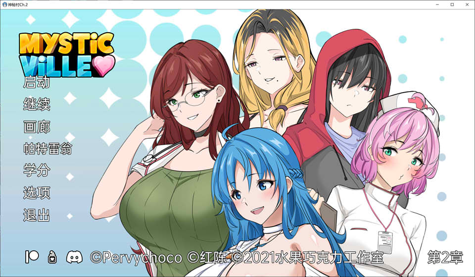 图片[1]-神秘村 MysticVille Ch.2 云翻汉化版[PC+安卓][新作/1.1G]-1288游戏网
